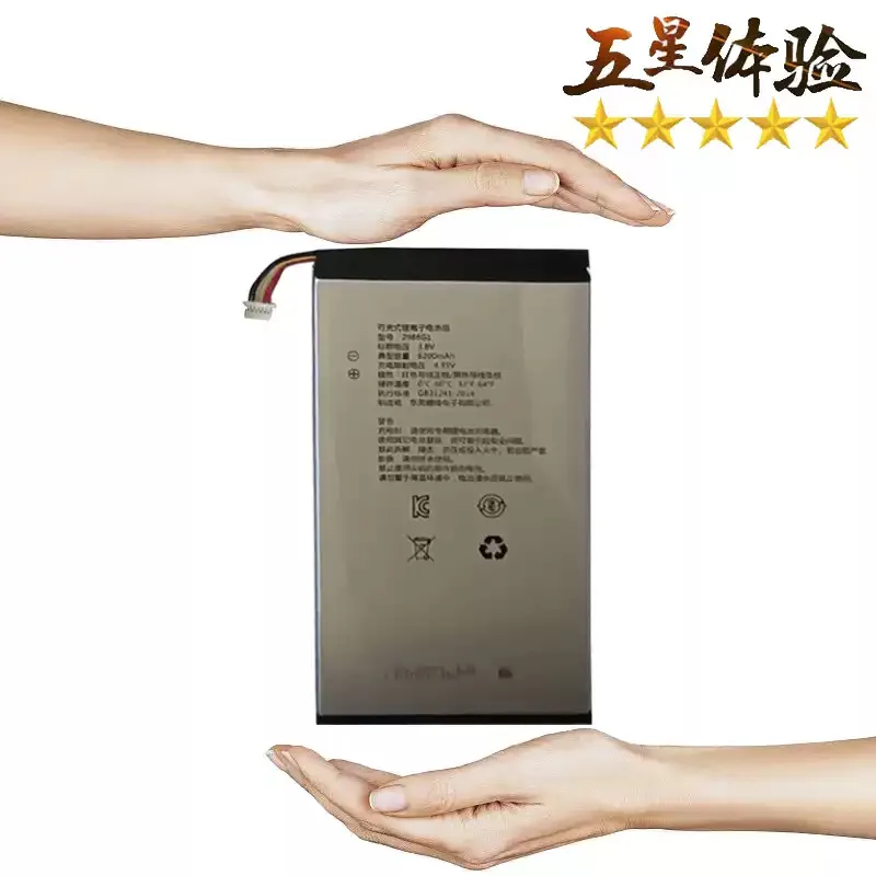 Durable ZRTZ Battery for 2986G1 Table PC Battery 3.8V 6200mAh
Durable ZRTZ Battery for 2986G1 Table PC Battery 3.8V 6200mAh