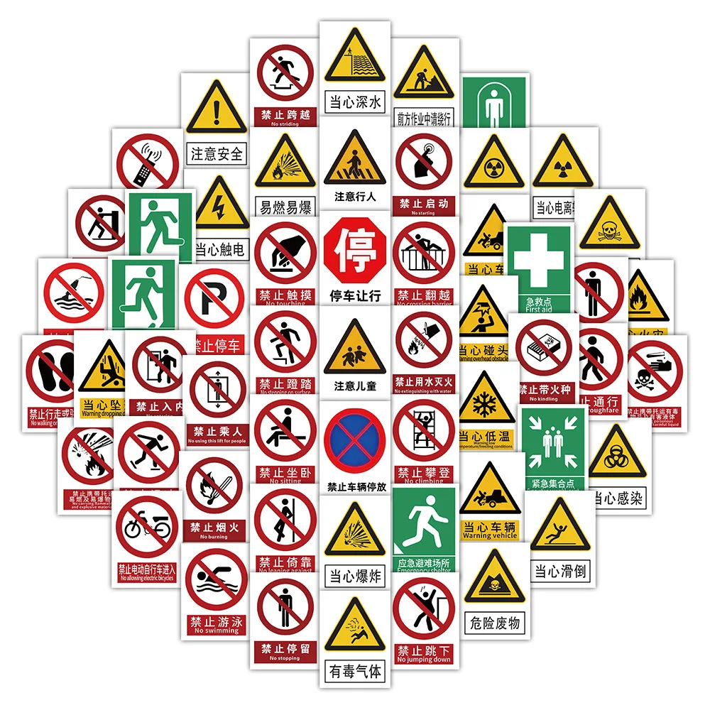 10/90Pcs Learning about Safety Warning Signs, Decorative Stickers, Waterproof Decorations Storage Boxes and Phone Cases
10/90Pcs Learning about Safety Warning Signs, Decorative Stickers, Waterproof Decorations Storage Boxes and Phone Cases