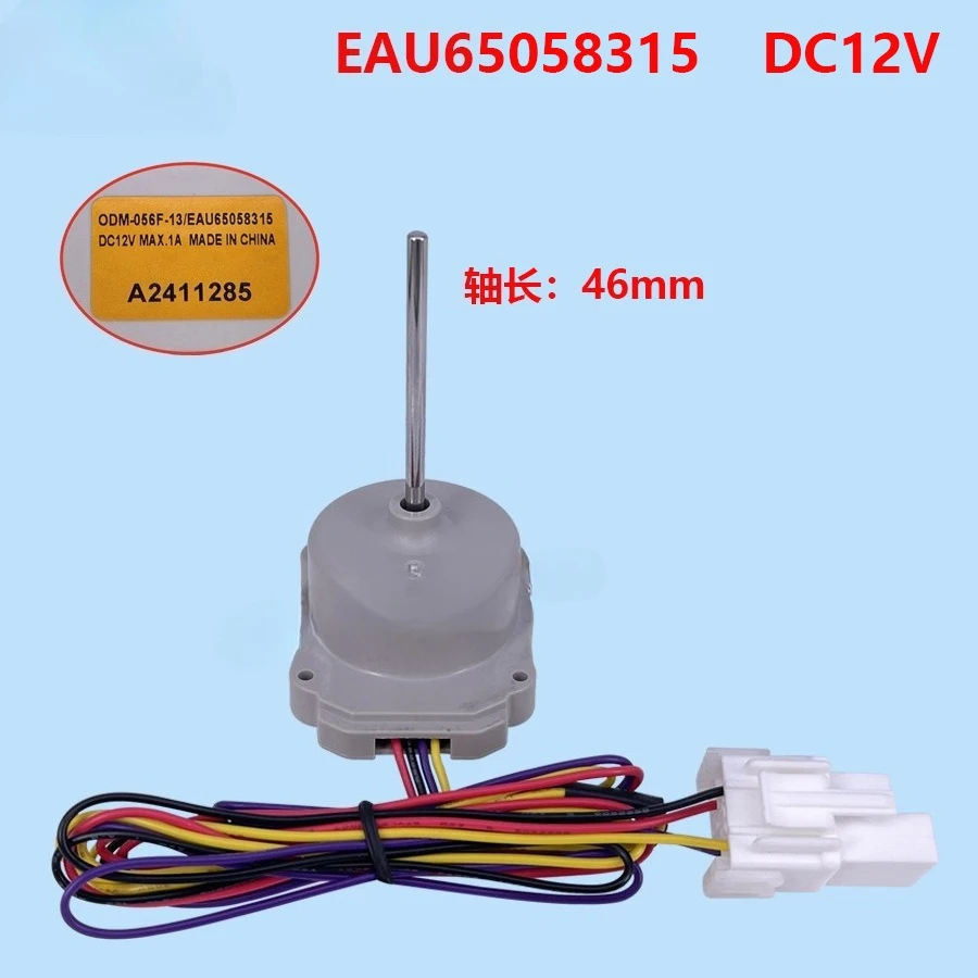 Suitable for LG Refrigerator Compressor Cooling Fan Motor Fan Motor EAU65058315 DC12V 1A
Suitable for LG Refrigerator Compressor Cooling Fan Motor Fan Motor EAU65058315 DC12V 1A