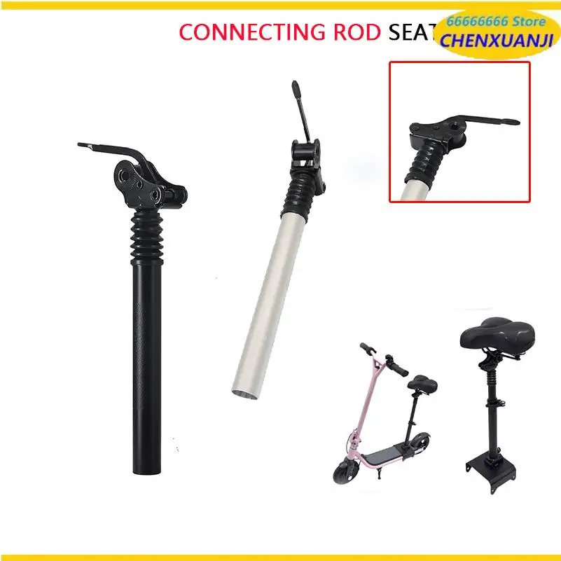 High quality electric bicycle parts, seat bracket accessories, connecting rod extension 27.2mm 28.6mm flip seat rod
High quality electric bicycle parts, seat bracket accessories, connecting rod extension 27.2mm 28.6mm flip seat rod