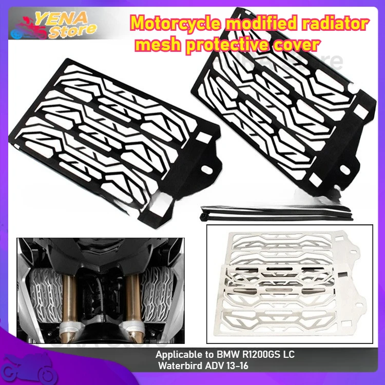Suitable for BMW R1200GS LC Waterbird ADV 13-16 radiator guard grille cover protector cooler protection motorcycle parts
Suitable for BMW R1200GS LC Waterbird ADV 13-16 radiator guard grille cover protector cooler protection motorcycle parts