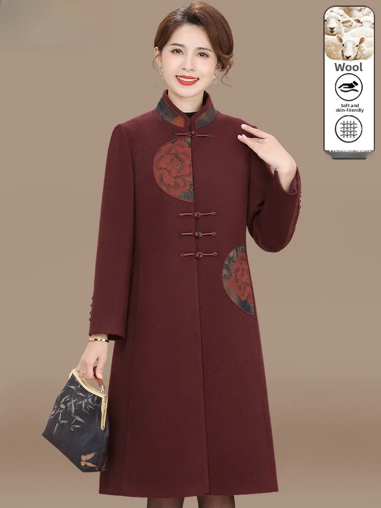 New Chinese Style Women's Double-Faced Woolen Coat Autumn Winter Fashionable Thickened Large Coat for Middle-Aged And Elderly
New Chinese Style Women's Double-Faced Woolen Coat Autumn Winter Fashionable Thickened Large Coat for Middle-Aged And Elderly