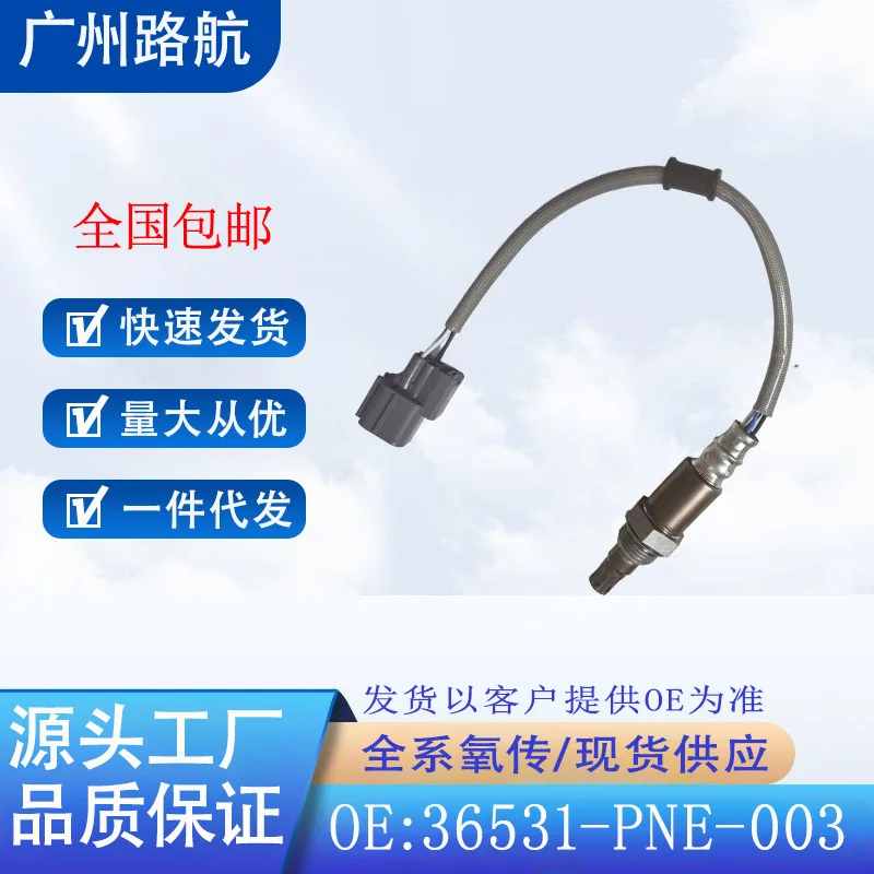Oxygen Sensor for Honda S2000 AP2 2006–2009 F20C2 F22C Engine Car Engine Replacement Parts
Oxygen Sensor for Honda S2000 AP2 2006–2009 F20C2 F22C Engine Car Engine Replacement Parts