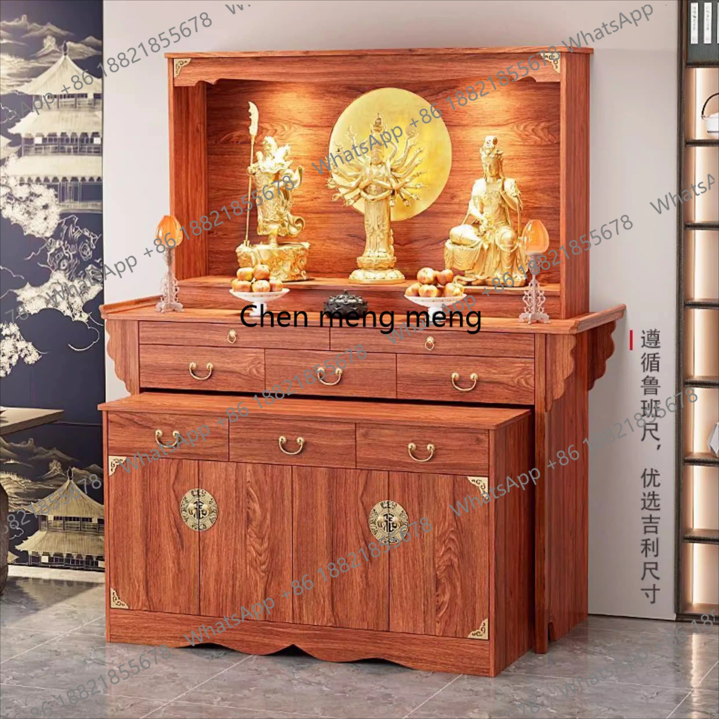 Buddhist niche offering table solid wood new Chinese Buddhist cabinet Buddha statue household offering cabinet solid wood
Buddhist niche offering table solid wood new Chinese Buddhist cabinet Buddha statue household offering cabinet solid wood
