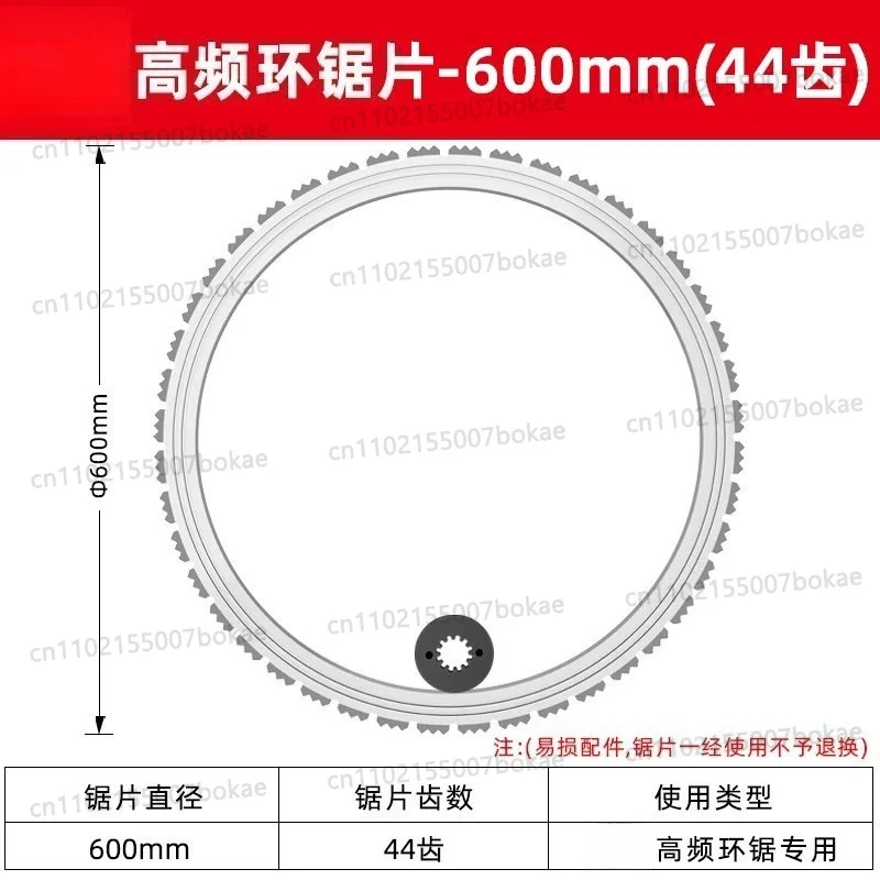 AC8600 Diamond Concrete Red Brick Specialized Accessories Saw Blade
AC8600 Diamond Concrete Red Brick Specialized Accessories Saw Blade