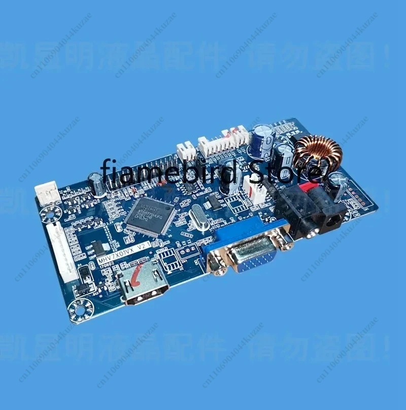 HD LCD Display Driver Board - MHV7X01VX V2.1 Motherboard with Booster Board & Constant Current Circuit
HD LCD Display Driver Board - MHV7X01VX V2.1 Motherboard with Booster Board & Constant Current Circuit