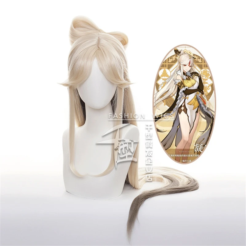 Genshin Impact Ningguang Cosplay Wig Ning Guang 120cm Long Heat Resistant Synthetic Hair Wigs + Wig Cap Accessories Halloween
Genshin Impact Ningguang Cosplay Wig Ning Guang 120cm Long Heat Resistant Synthetic Hair Wigs + Wig Cap Accessories Halloween