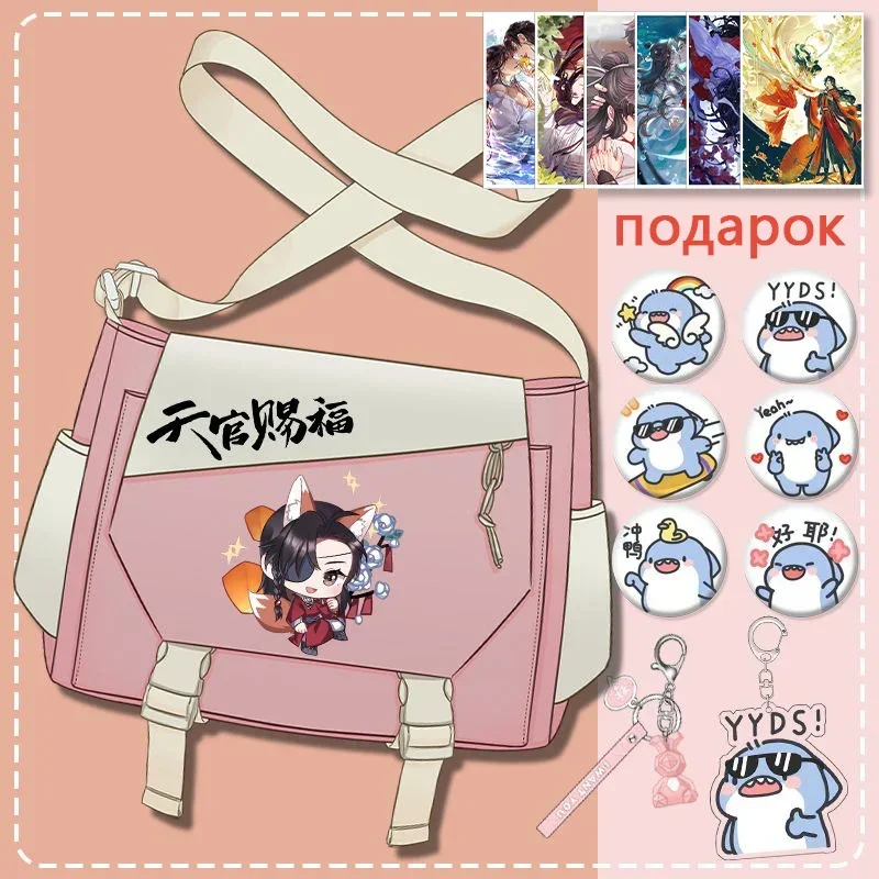 Black White Pink, Heaven officials blessing, Tian Guan Ci Fu, Teen Anime Messenger Crossbody Shoulder Bags For School Girls Cute
Black White Pink, Heaven officials blessing, Tian Guan Ci Fu, Teen Anime Messenger Crossbody Shoulder Bags For School Girls Cute