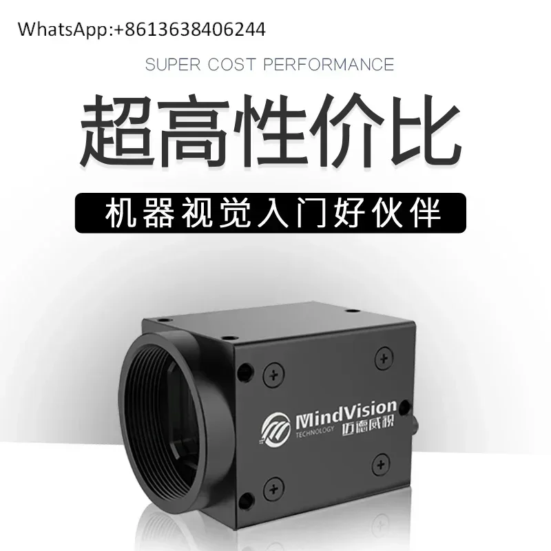 MedVision Starter Kit Industrial Camera Machine Vision Defect CCD Vision Inspection Barcode Recognition High Speed
MedVision Starter Kit Industrial Camera Machine Vision Defect CCD Vision Inspection Barcode Recognition High Speed
