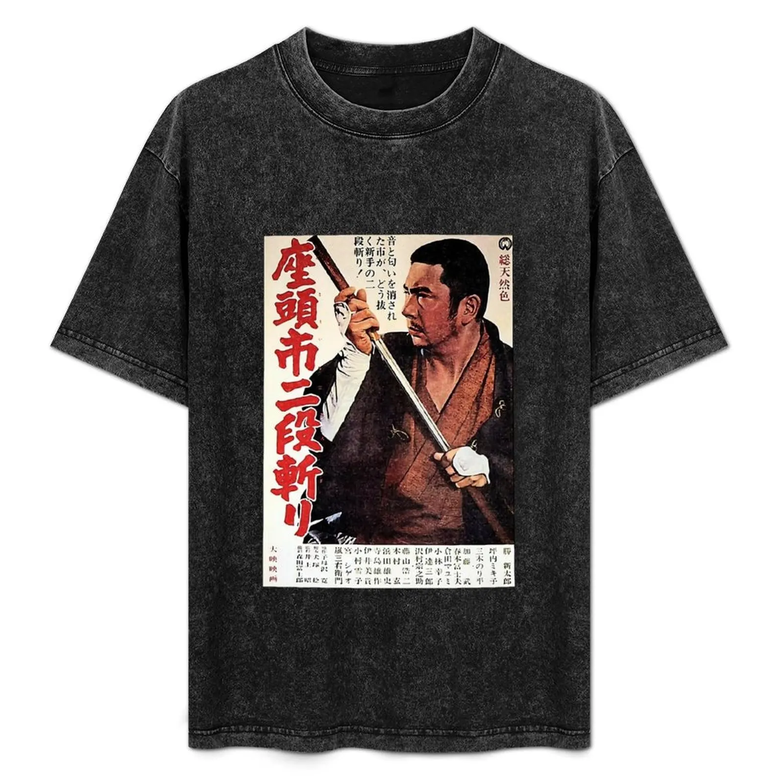 Zatoichi T-Shirt Classic Crew Neck Cotton T-Shirt
Zatoichi T-Shirt Classic Crew Neck Cotton T-Shirt