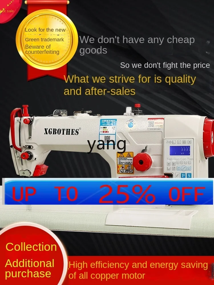 YJQ Automatic Machine Flat Industrial Electric Sewing Machine Computer Controlled Sewing Machine Thick and Thin All-Eat
YJQ Automatic Machine Flat Industrial Electric Sewing Machine Computer Controlled Sewing Machine Thick and Thin All-Eat