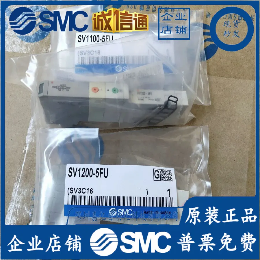 2025 SV1100-5FU SV1200-5FU SV2200-5FU SMC Original Genuine Solenoid Valve Special Sale
2025 SV1100-5FU SV1200-5FU SV2200-5FU SMC Original Genuine Solenoid Valve Special Sale