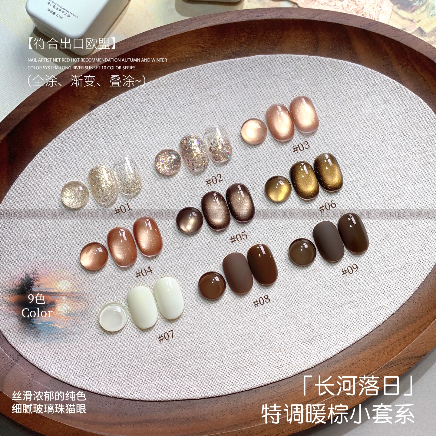 ANNIES 2025 Лидер продаж, 10 цветов, многоцветный набор гелей для дизайна ногтей, долговечный, без огромного, без папора, УФ-гель для маникюрного салона, оптовая продажа
ANNIES 2025 Лидер продаж, 10 цветов, многоцветный набор гелей для дизайна ногтей, долговечный, без огромного, без папора, УФ-гель для маникюрного салона, оптовая продажа