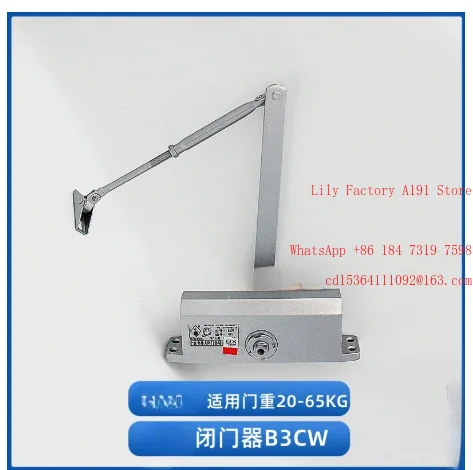 GA93-B3CD/B3CW Fire door automatic door closer B4CD/B4CW
GA93-B3CD/B3CW Fire door automatic door closer B4CD/B4CW