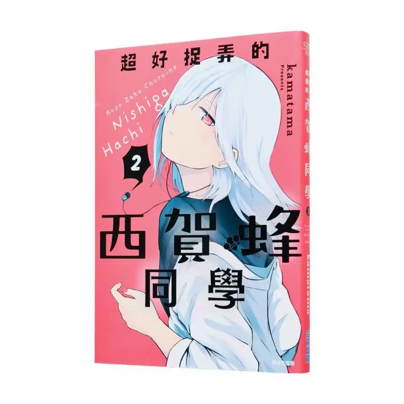 Супер игривый Издательство Ниги Bee 02 Каматама Выделок 9786264033367 Книга
Супер игривый Издательство Ниги Bee 02 Каматама Выделок 9786264033367 Книга