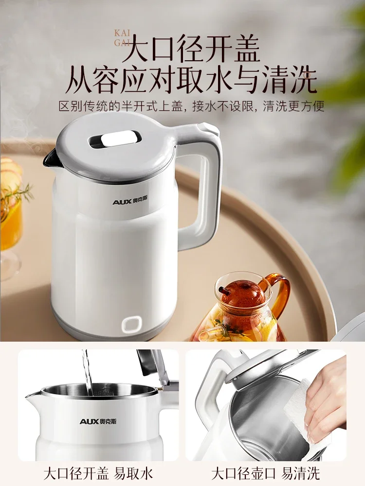 Electric kettle stainless steel kettle insulation integrated household large-capacity automatic power-off kettle 220V
Electric kettle stainless steel kettle insulation integrated household large-capacity automatic power-off kettle 220V