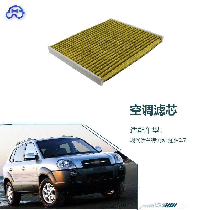 Car Cabin Air Filter For Hyundai Elantra Yuedong Tucson 2.7 Automotive Air Conditioning Filter Car Styling Replacement Parts
Car Cabin Air Filter For Hyundai Elantra Yuedong Tucson 2.7 Automotive Air Conditioning Filter Car Styling Replacement Parts