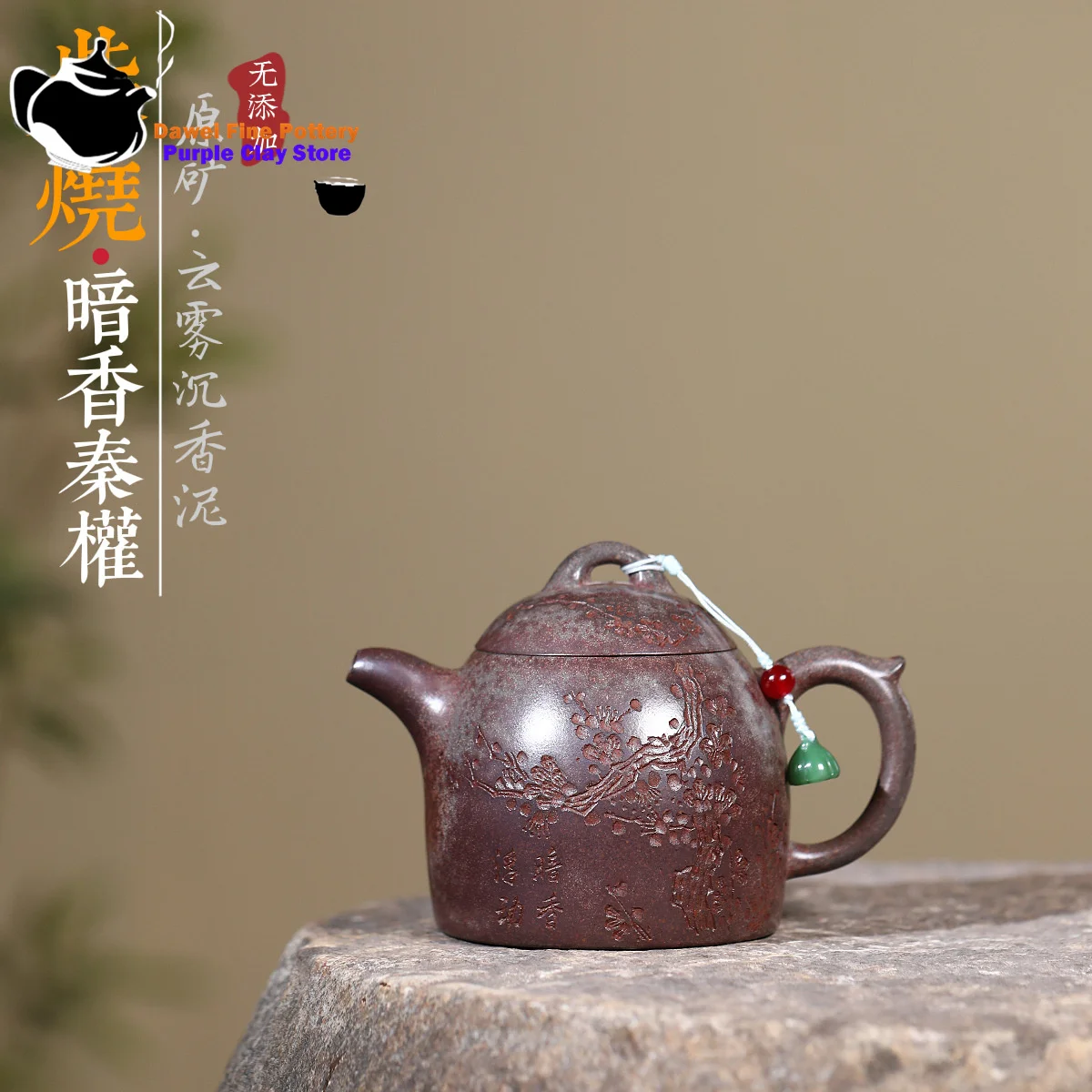 Yixing purple clay teapot, original ore, wood burning, cloud and mist, agarwood mud, dark fragrance, Qin Quan tea set, teapot
Yixing purple clay teapot, original ore, wood burning, cloud and mist, agarwood mud, dark fragrance, Qin Quan tea set, teapot
