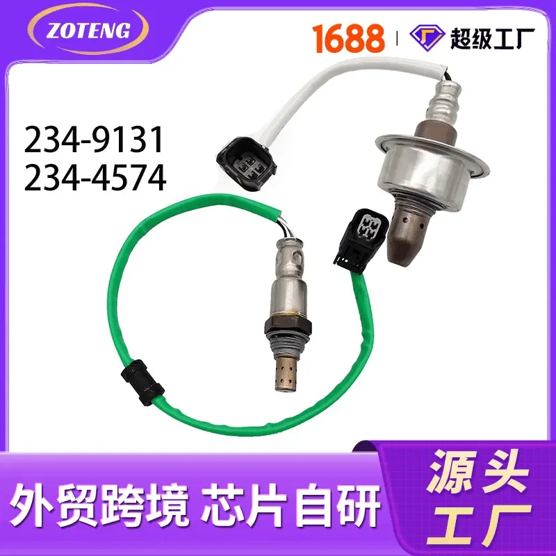 Oxygen Sensor for 234-9131 and 234-4574 2pcs Automotive Oxygen Sensor for Cross-Border Trade
Oxygen Sensor for 234-9131 and 234-4574 2pcs Automotive Oxygen Sensor for Cross-Border Trade