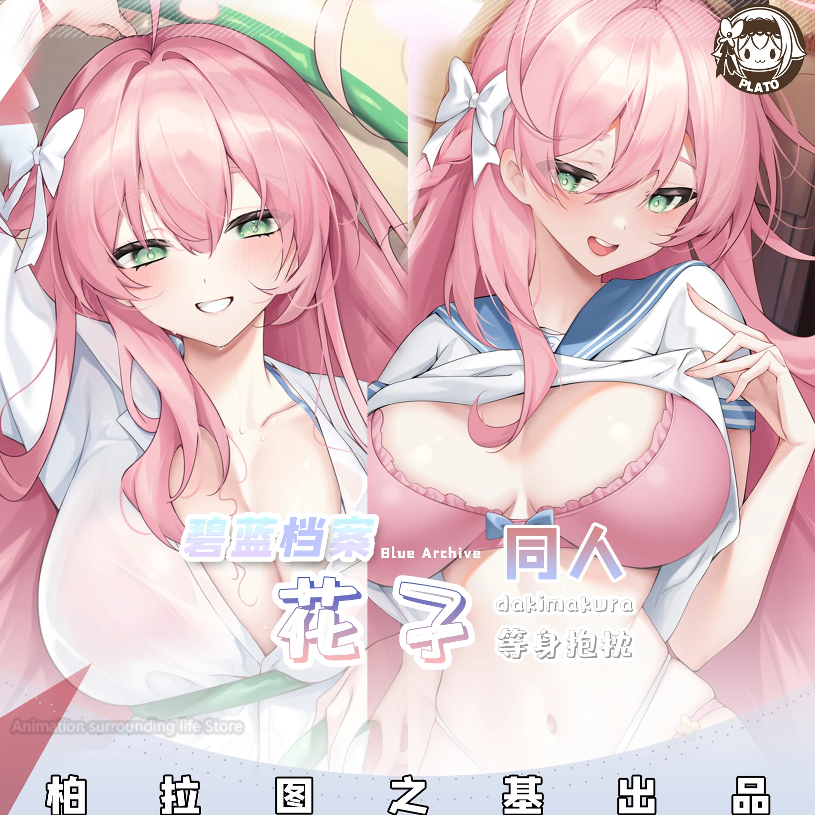 Dakimakura Anime Pillow Case Blue Archive Urawa Hanako Double-sided Print Of Life-size Body Pillowcase Gifts Can be Customized c
Dakimakura Anime Pillow Case Blue Archive Urawa Hanako Double-sided Print Of Life-size Body Pillowcase Gifts Can be Customized c