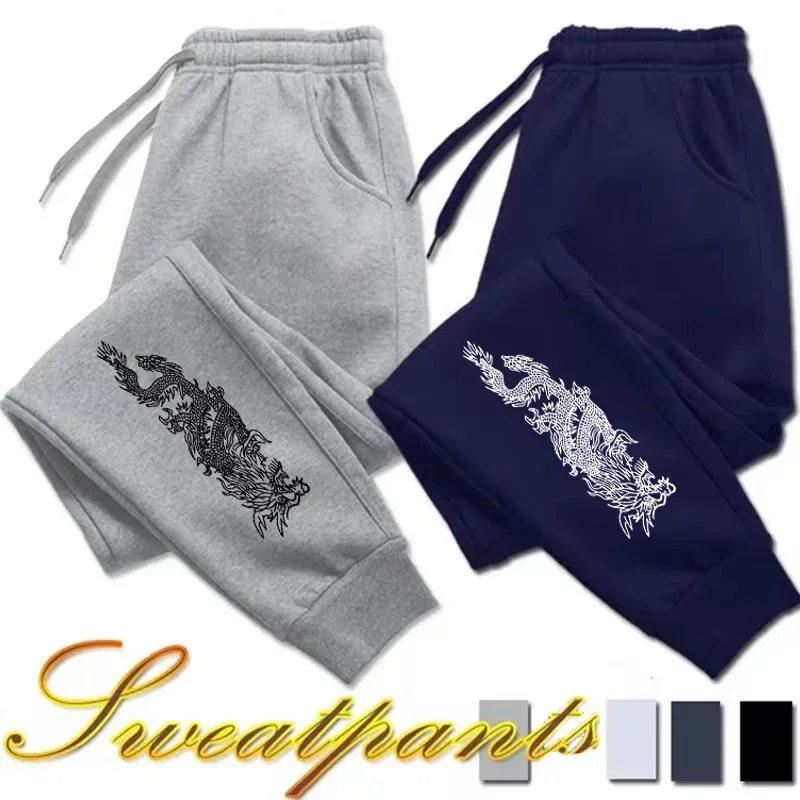 Dargon Graphic Print Pants Men Casual Sports Pants Running Workout Jogging Long Pants Men Fleece Jogger Sweatpants Long Pants
Dargon Graphic Print Pants Men Casual Sports Pants Running Workout Jogging Long Pants Men Fleece Jogger Sweatpants Long Pants