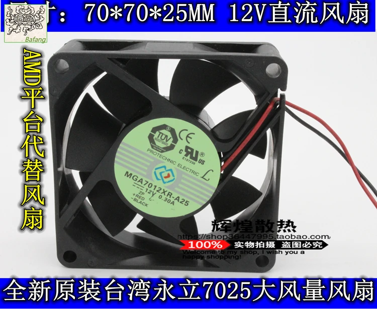 Jinlingge для MAGIC Protechnic 7025 12 В 0,30 А процессор 7 см 7 см вентилятор охлаждения с большим объемом воздуха
Jinlingge для MAGIC Protechnic 7025 12 В 0,30 А процессор 7 см 7 см вентилятор охлаждения с большим объемом воздуха