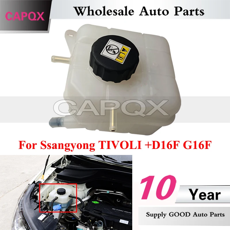 CAPQX 2161035003 Coolant Expansion Tank For Ssangyong TIVOLI +D16F G16F Antifreeze Water Bottle Auxiliary Kettle Water Tank
CAPQX 2161035003 Coolant Expansion Tank For Ssangyong TIVOLI +D16F G16F Antifreeze Water Bottle Auxiliary Kettle Water Tank