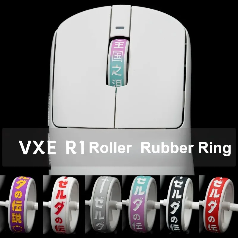 VXE R1 PROMAX SE Mouse Roller TBTL Special Accessories Wheel Universal ATK F1 Series Single Rubber Ring
VXE R1 PROMAX SE Mouse Roller TBTL Special Accessories Wheel Universal ATK F1 Series Single Rubber Ring