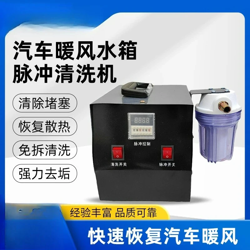 (Marine) Box pulse cycle cleaning machine free dismantling equipment full set of cleaning tools automatic cleaning system
(Marine) Box pulse cycle cleaning machine free dismantling equipment full set of cleaning tools automatic cleaning system