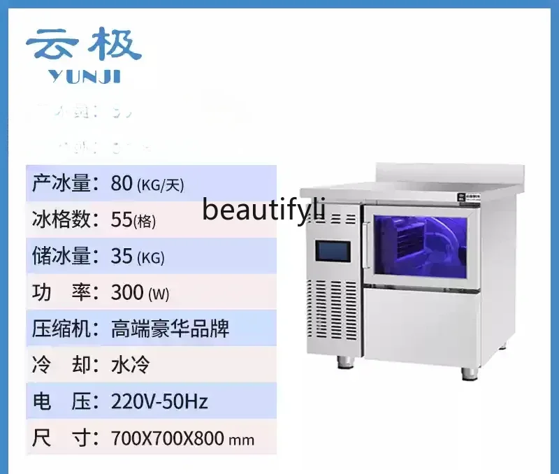 lt Ice machine commercial bar all-in-one machine milk tea shop large automatic crescent ice making commercial square ice water
lt Ice machine commercial bar all-in-one machine milk tea shop large automatic crescent ice making commercial square ice water