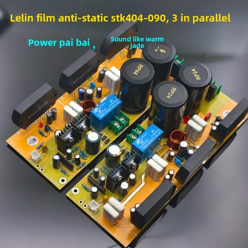 Плата аналогового усилителя 3 Parallel STK404-090, воссоздающая звук Золотого века
Плата аналогового усилителя 3 Parallel STK404-090, воссоздающая звук Золотого века