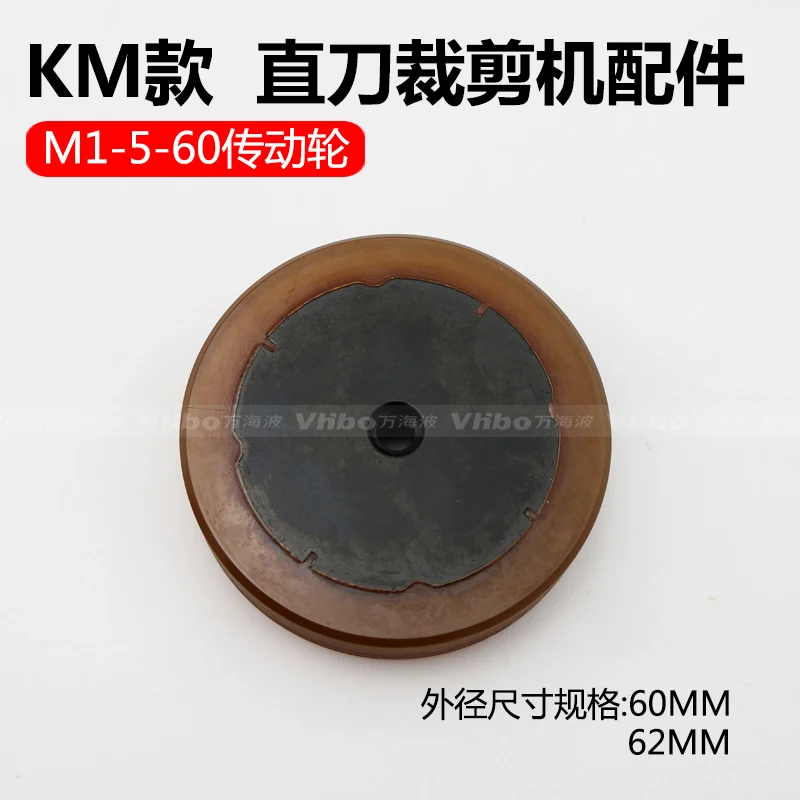 Электрические машинки для стрижки волос KM, станок для резки ткани, резиновое колесо, станок для резки, заточка колеса, сухожильное колесо, резиновое колесо, приводное колесо
Электрические машинки для стрижки волос KM, станок для резки ткани, резиновое колесо, станок для резки, заточка колеса, сухожильное колесо, резиновое колесо, приводное колесо