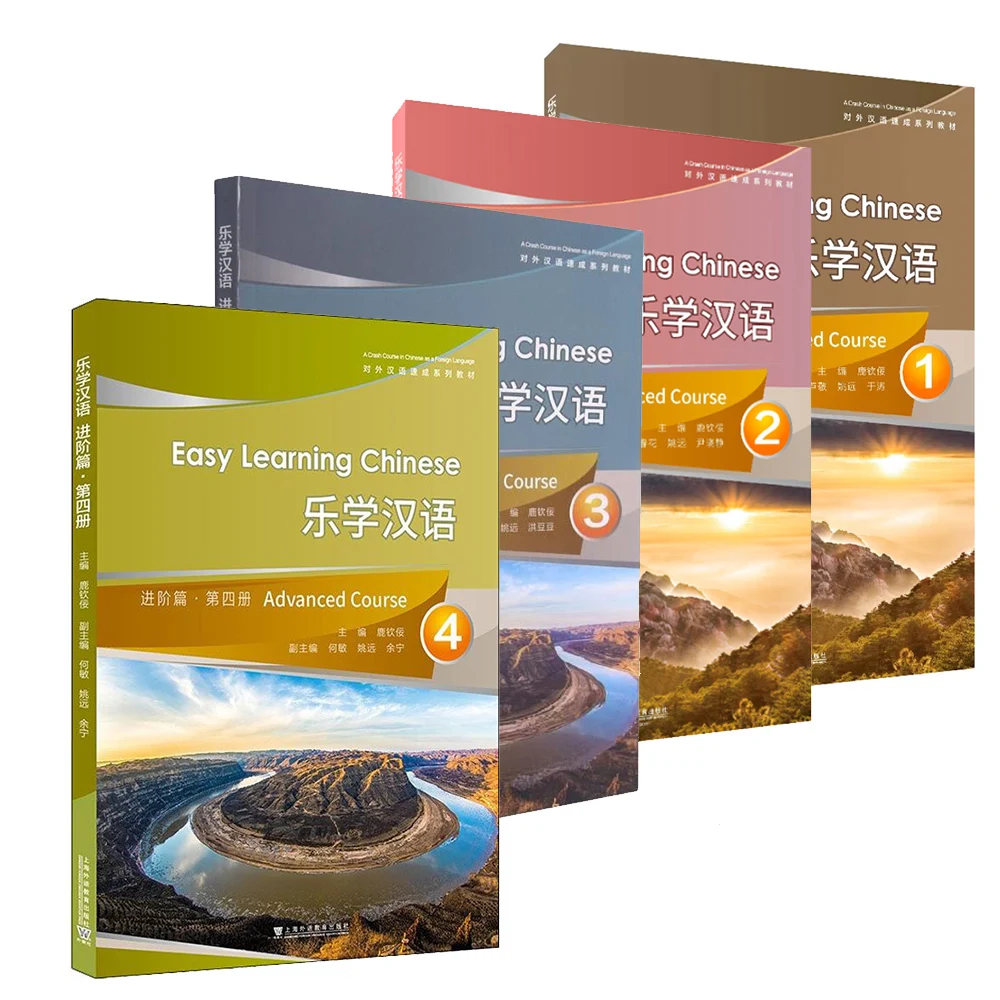 1 book Easy Learning Chinese Book Advanced Course vol.1 /2 /3 /4 Partially accompanied by English translation book
1 book Easy Learning Chinese Book Advanced Course vol.1 /2 /3 /4 Partially accompanied by English translation book