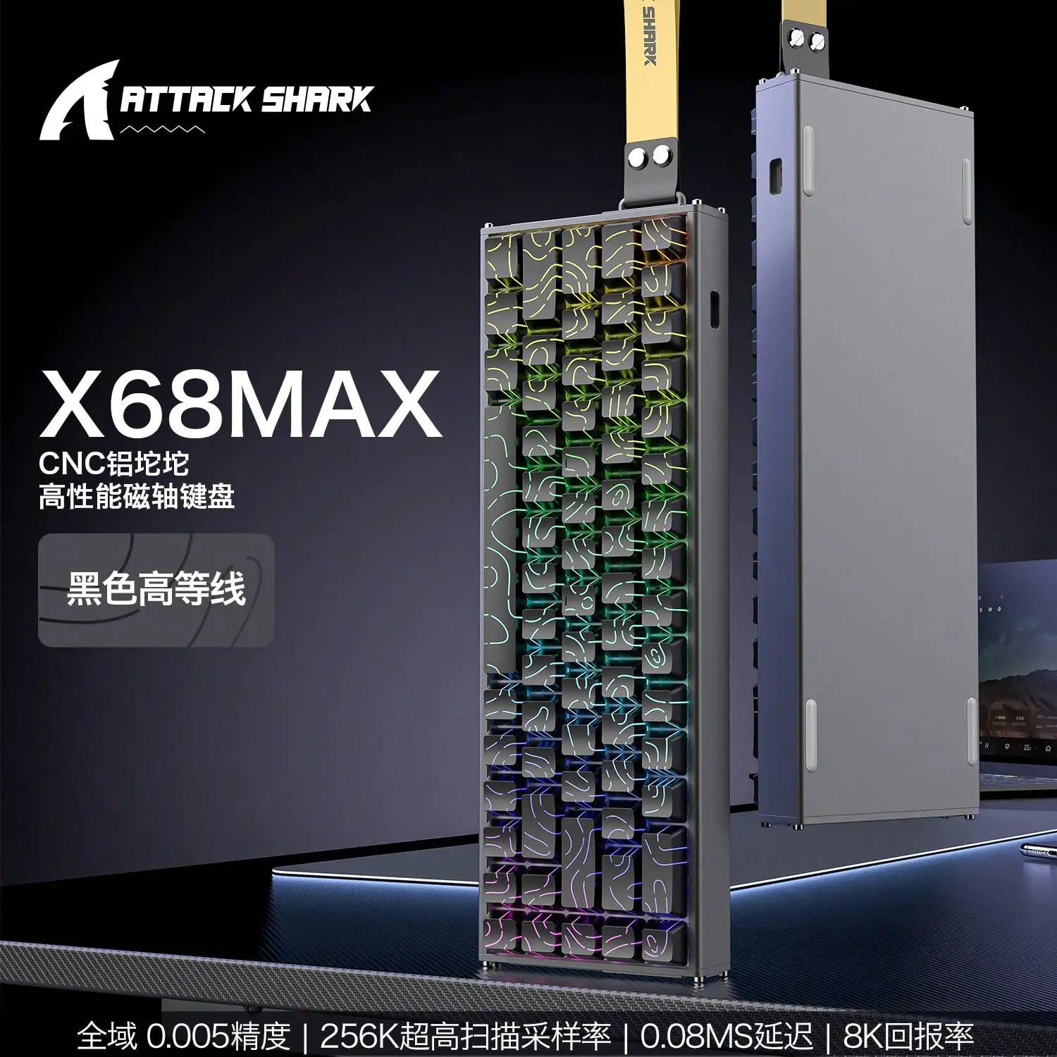 X68MAX aluminum tuo tuo magnetic axis keyboard 8K game CNC mechanical RGB optical keyboard
X68MAX aluminum tuo tuo magnetic axis keyboard 8K game CNC mechanical RGB optical keyboard