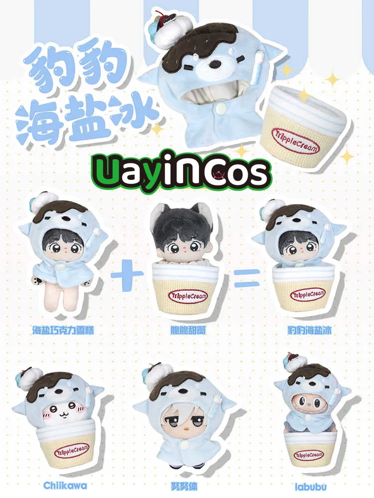 10cm Doll Clothes Cute Animal Seal Haiyan ice cream Costume Suit Stuffed Plushies Plush Doll Accessories Anime Toy For Kids Gif
10cm Doll Clothes Cute Animal Seal Haiyan ice cream Costume Suit Stuffed Plushies Plush Doll Accessories Anime Toy For Kids Gif