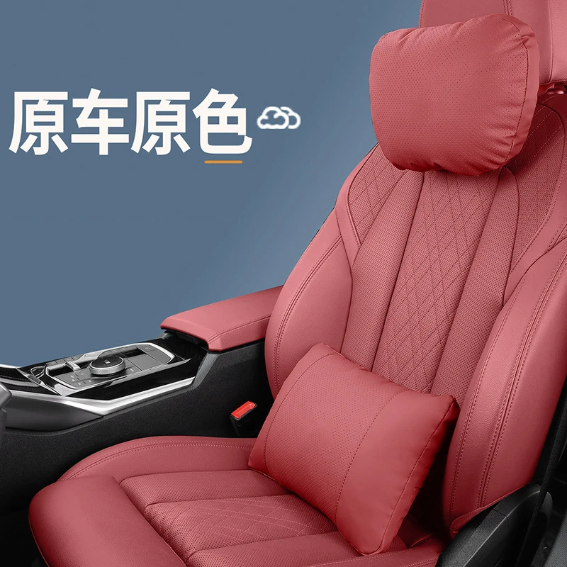 Suitable for Mercedes-Benz BMW 3 Series 5 Series 7 Series 1 Series X1X2X3X4X5X6 Car Headrest Lumbar Support Neck Pillow Cushion
Suitable for Mercedes-Benz BMW 3 Series 5 Series 7 Series 1 Series X1X2X3X4X5X6 Car Headrest Lumbar Support Neck Pillow Cushion