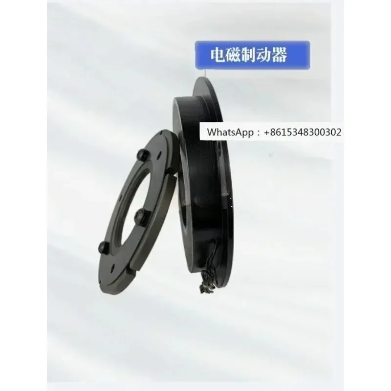 FBD-015 Electromagnetic Brake with Aluminum Seat Electromagnetic Brake
FBD-015 Electromagnetic Brake with Aluminum Seat Electromagnetic Brake