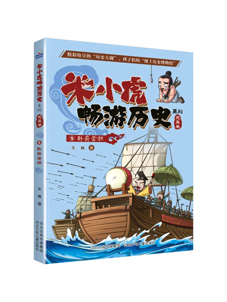 Книга-Winshare Дегустация горькости сна на дровах 
Книга-Winshare Дегустация горькости сна на дровах