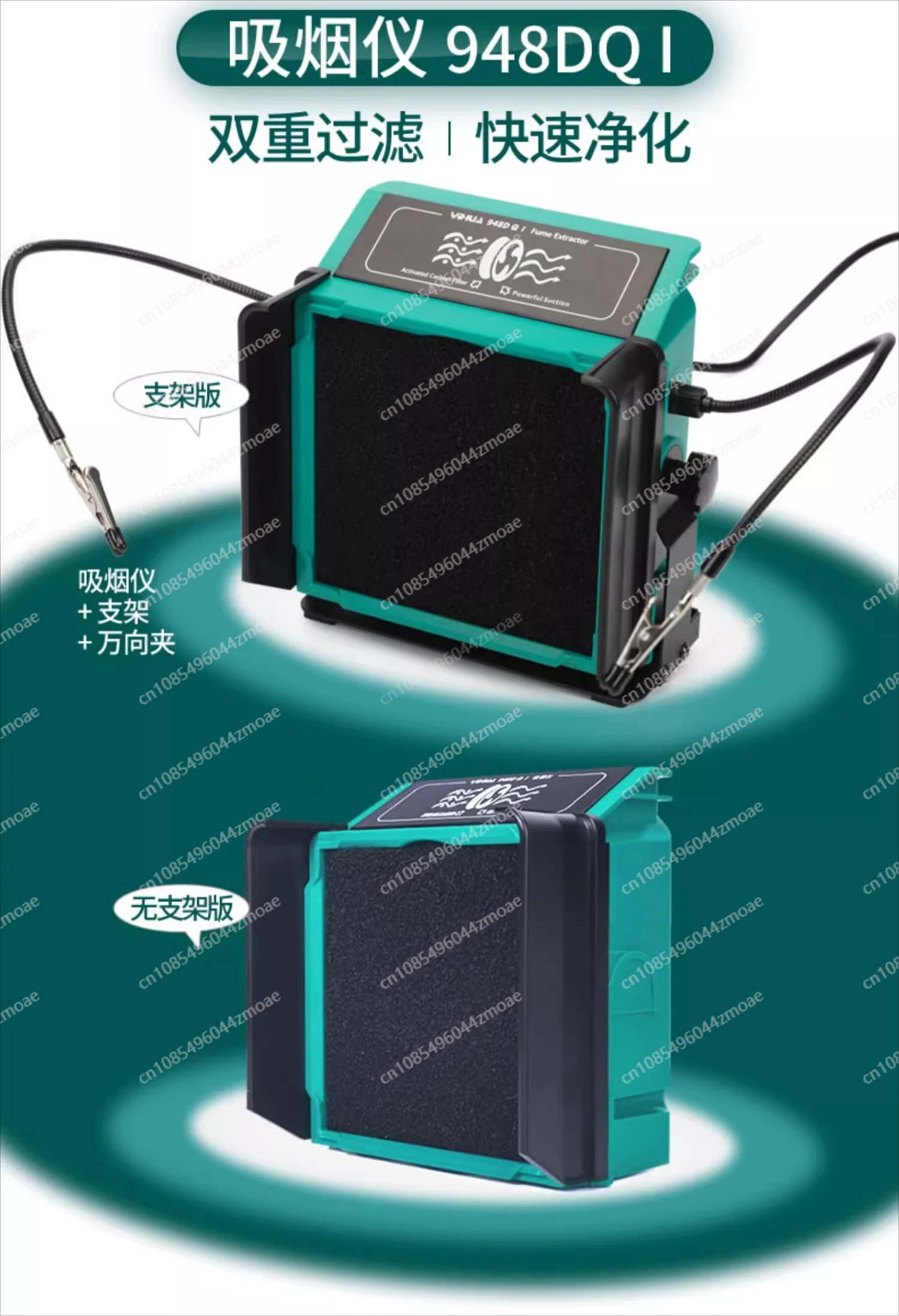 948DQ solder smoking instrument electric soldering iron machine purifier smoke exhaust fan welding
948DQ solder smoking instrument electric soldering iron machine purifier smoke exhaust fan welding