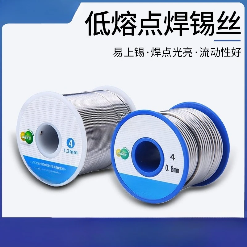 Active solder wire lead-free low temperature 0.5 strong 0.8mm 1.0mm electric magnet 450g rosin solder wire
Active solder wire lead-free low temperature 0.5 strong 0.8mm 1.0mm electric magnet 450g rosin solder wire