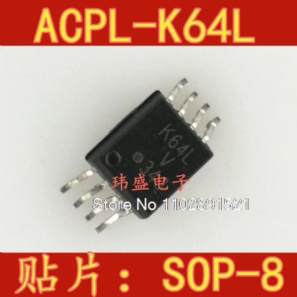 (5 шт./лот) ACPL-K64L-000E ACPL-K64L: K64L SOP-8
(5 шт./лот) ACPL-K64L-000E ACPL-K64L: K64L SOP-8