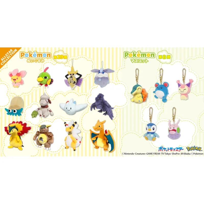 Janpanese Pokemon SAN-EI Trade Togekiss Plush Toy Doll Children Cute Soft Gifts Birthday Christmas Gifts
Janpanese Pokemon SAN-EI Trade Togekiss Plush Toy Doll Children Cute Soft Gifts Birthday Christmas Gifts