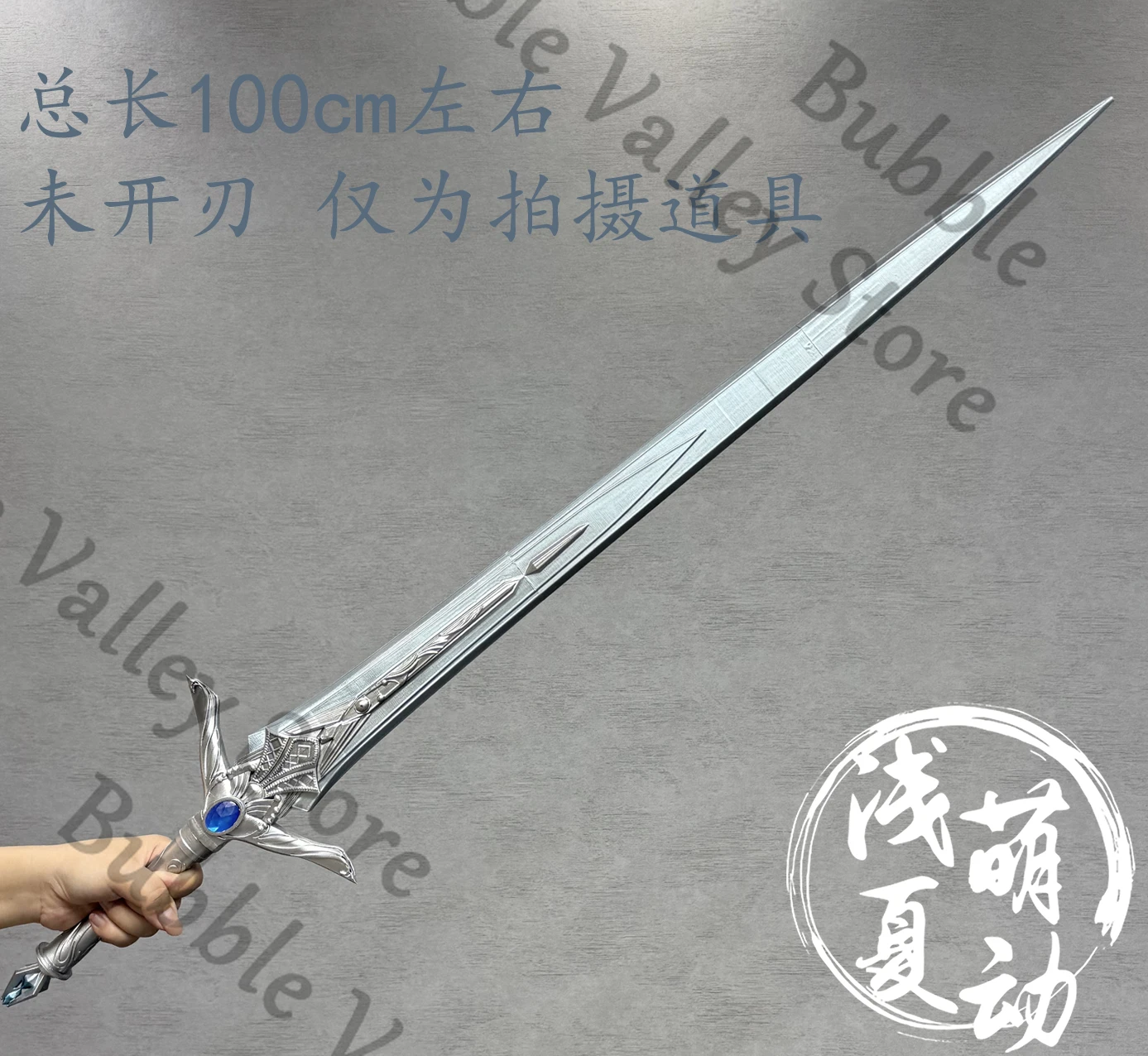 Anime Love and Deepspace Rafayel Actress Cosplay Handheld Sword Prop Cartoon Walking Rapier Swords Props Weaponry Xmas Gift
Anime Love and Deepspace Rafayel Actress Cosplay Handheld Sword Prop Cartoon Walking Rapier Swords Props Weaponry Xmas Gift