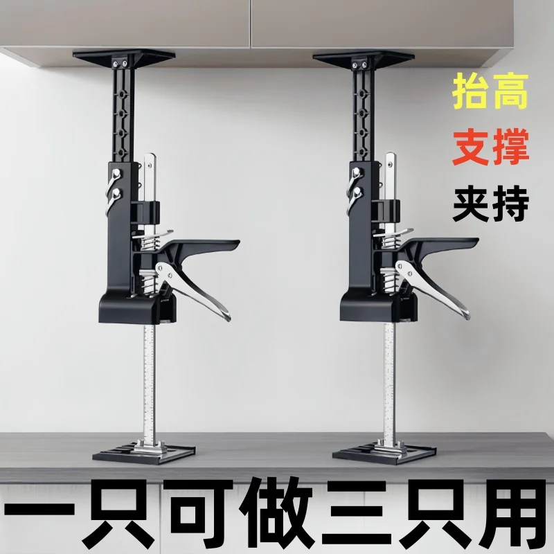New Lifter 3-in-1 Top Heater Bricklayer Positioning Lift Lift Regulator Multifunctional Labor-saving Support
New Lifter 3-in-1 Top Heater Bricklayer Positioning Lift Lift Regulator Multifunctional Labor-saving Support