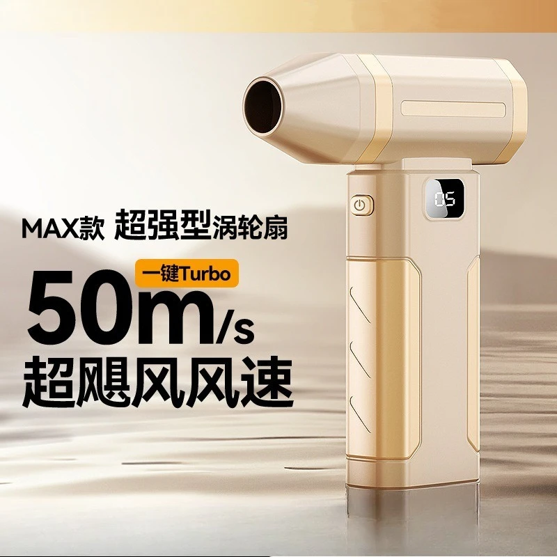 High-speed Handheld Small Fan Violent Turbo Fan Portable Mini Charging Model To Support Combustion
High-speed Handheld Small Fan Violent Turbo Fan Portable Mini Charging Model To Support Combustion
