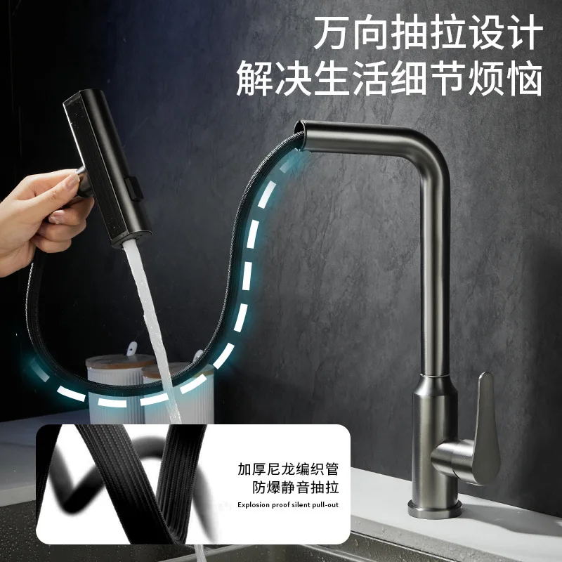 Flying rain basin faucet with universal rotating arm, multifunctional water outlet, stainless steel vegetable sink faucet
Flying rain basin faucet with universal rotating arm, multifunctional water outlet, stainless steel vegetable sink faucet
