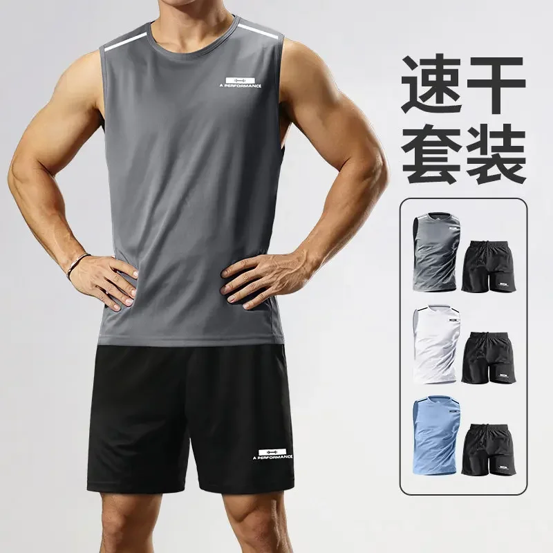 Sports suit men's summer quick-drying vest,running sleeveless t-shirt,professional training morning running suit,fitness clothes
Sports suit men's summer quick-drying vest,running sleeveless t-shirt,professional training morning running suit,fitness clothes