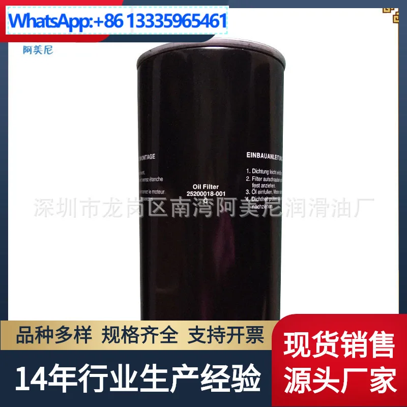For screw air compressor oil filter 25200018-001, contact the merchant customer service when placing an order.
For screw air compressor oil filter 25200018-001, contact the merchant customer service when placing an order.