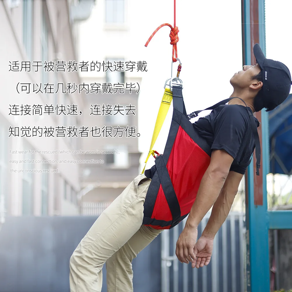 Be suitable for high altitude rescue safety belt fire drill safety belt family escape emergency self-rescue triangle belt
Be suitable for high altitude rescue safety belt fire drill safety belt family escape emergency self-rescue triangle belt