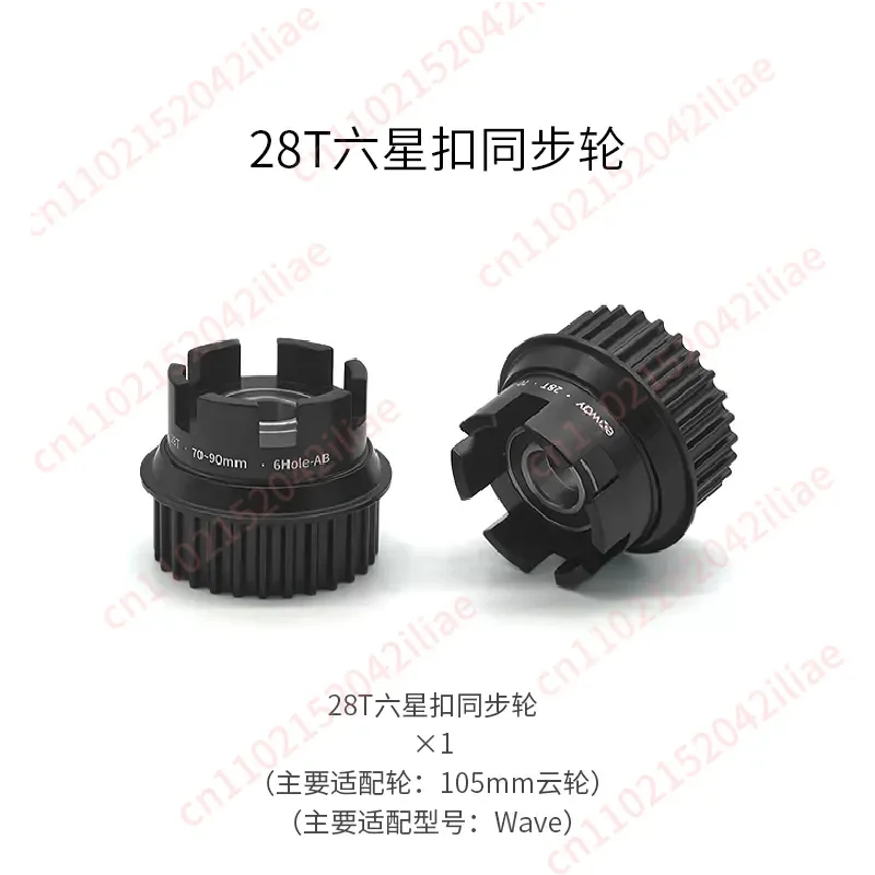 Electric Skateboard Wheel - 16mm Wide Special Synchronous Wheel, suitable for Exway Skateboards (Precision Replacement Kit)
Electric Skateboard Wheel - 16mm Wide Special Synchronous Wheel, suitable for Exway Skateboards (Precision Replacement Kit)